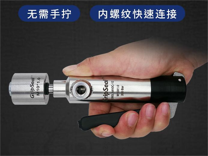 格雷希爾G80系列高壓內(nèi)螺紋密封測試接頭