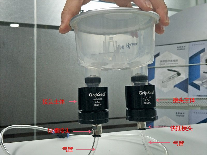 G15系列自動化密封測試接頭