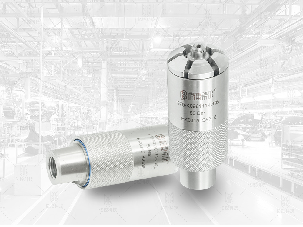 格雷希爾應(yīng)用于空調(diào)電子膨脹閥的G70K擴(kuò)口管快速接頭 格雷希爾應(yīng)用于空調(diào)電子膨脹閥的G70K擴(kuò)口管快速接頭